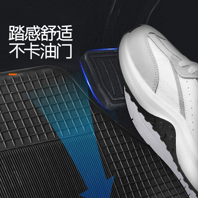 汽车脚垫通用车地垫四件套pvc防滑汽车地毯防水耐用车载脚垫详情图1