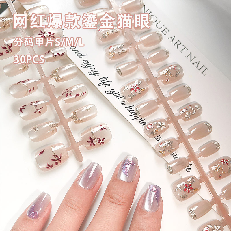 新品手工穿戴甲鎏金猫眼甲片高级感百搭显白可拆卸美甲diy指甲片详情图2