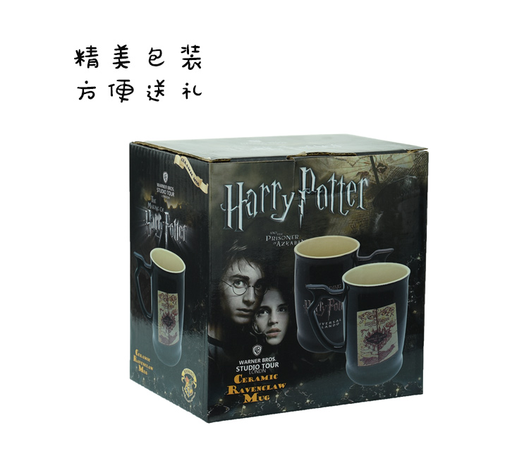 魔法地图黑杯 地图图案马克杯 创意礼物地图陶瓷杯咖啡杯创意杯日用百货详情图10