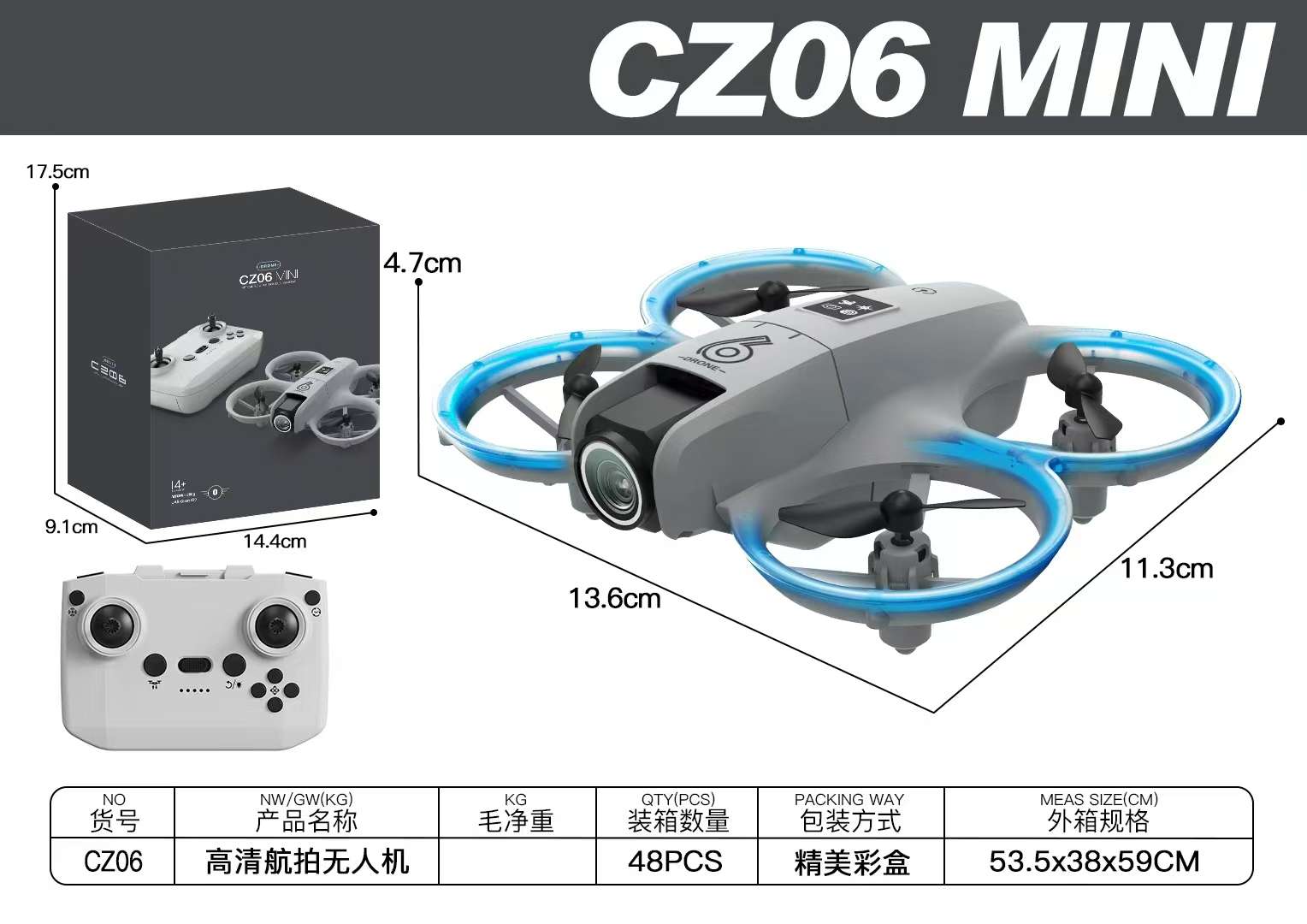 儿童电动遥控感应飞行器玩具 飞行玩具 智能遥控玩具详情图8
