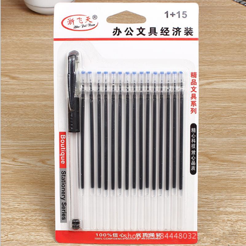 中性油芯笔一元店地摊货源热卖2元店货源日用百货义乌小商品详情图1