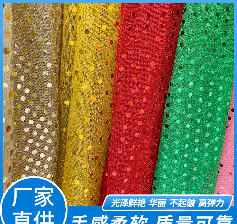 色泽鲜艳，优质面料详情图1