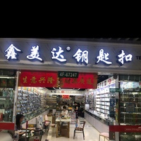 鑫美达钥匙扣