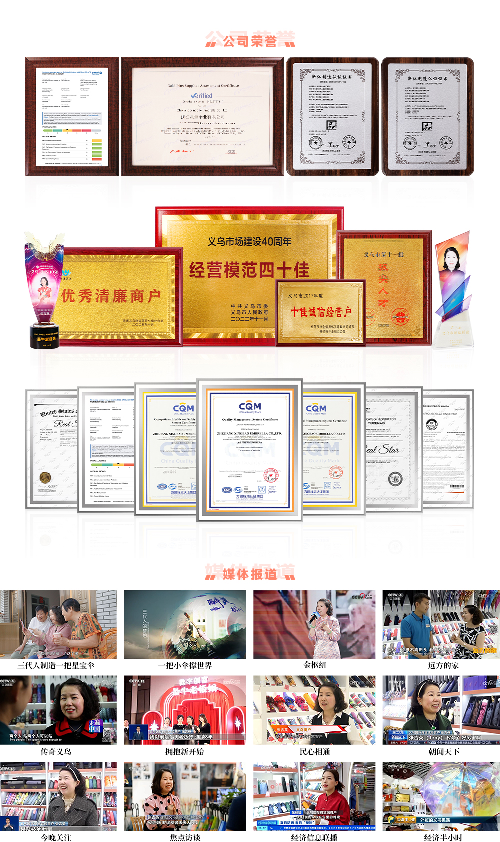 rst066圆点雨伞小可爱儿童伞男童女伞阿波罗拱形雨伞批发详情17