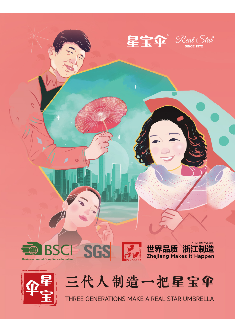 rst066圆点雨伞小可爱儿童伞男童女伞阿波罗拱形雨伞批发详情21