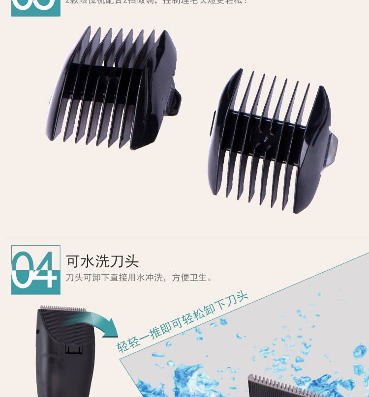 sm-600a宠物电推剪理发器剃毛器电动充电式不卡毛强劲动力详情图8