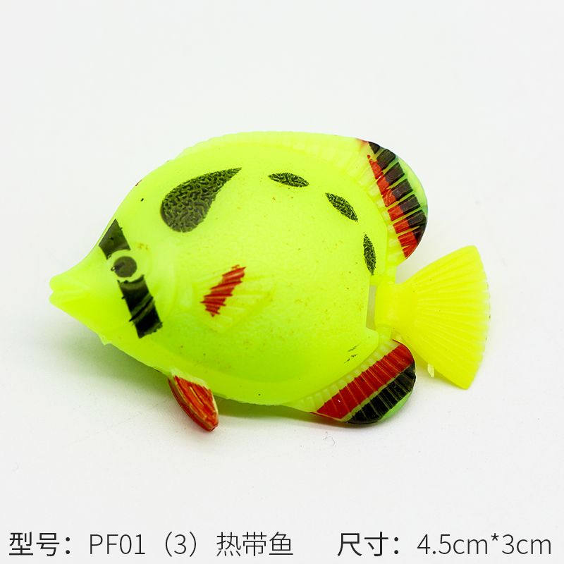 鱼影水族仿真小鱼热带鱼浮水小鱼玩具详情图6