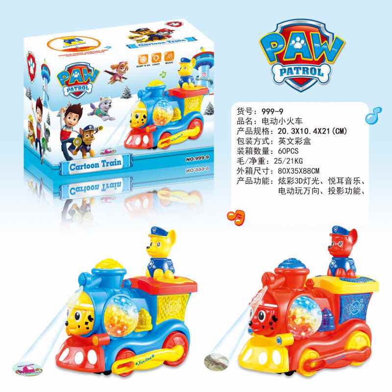 儿童小火车电动会唱歌马乐园早教益智儿童灯笼玩具抖音同款男孩999-9详情图2
