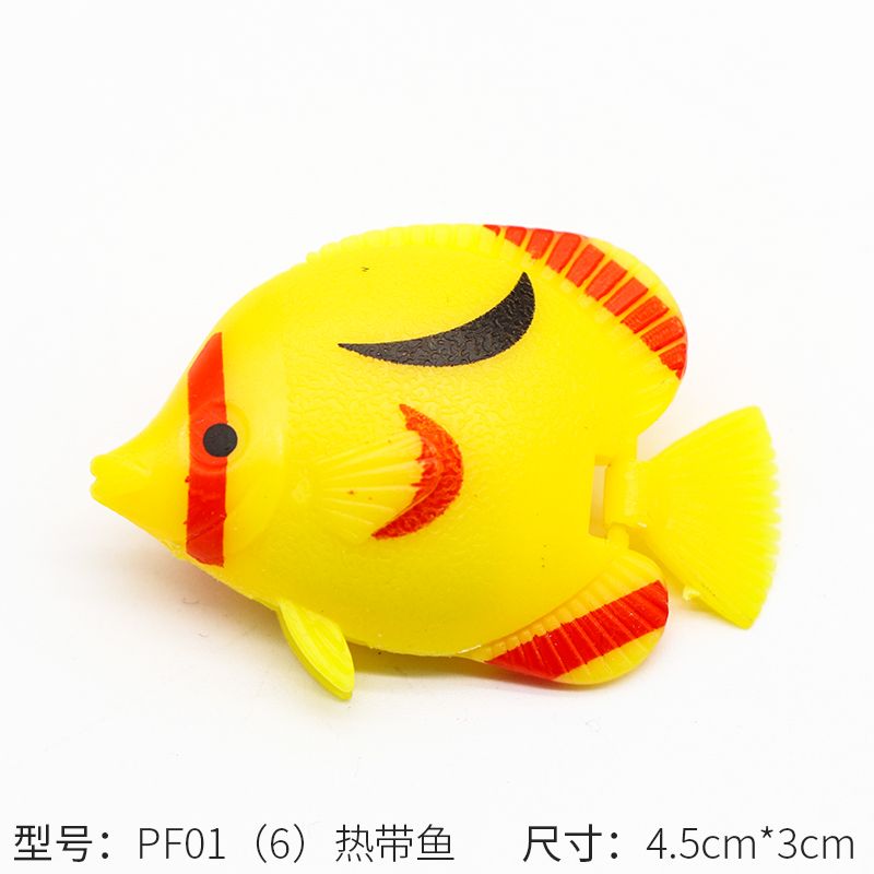 鱼影水族仿真小鱼热带鱼浮水小鱼玩具详情图9