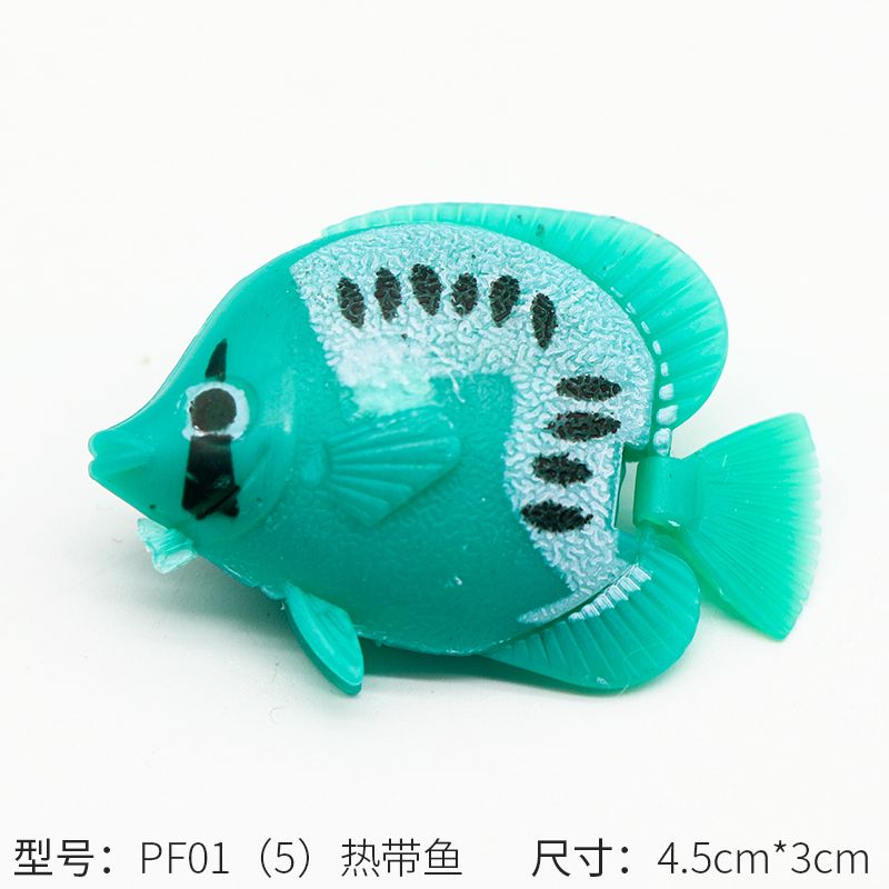 鱼影水族仿真小鱼热带鱼浮水小鱼玩具详情图8