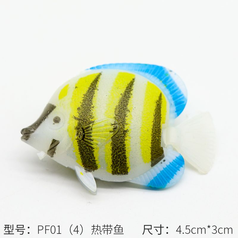 鱼影水族仿真小鱼热带鱼浮水小鱼玩具详情图7