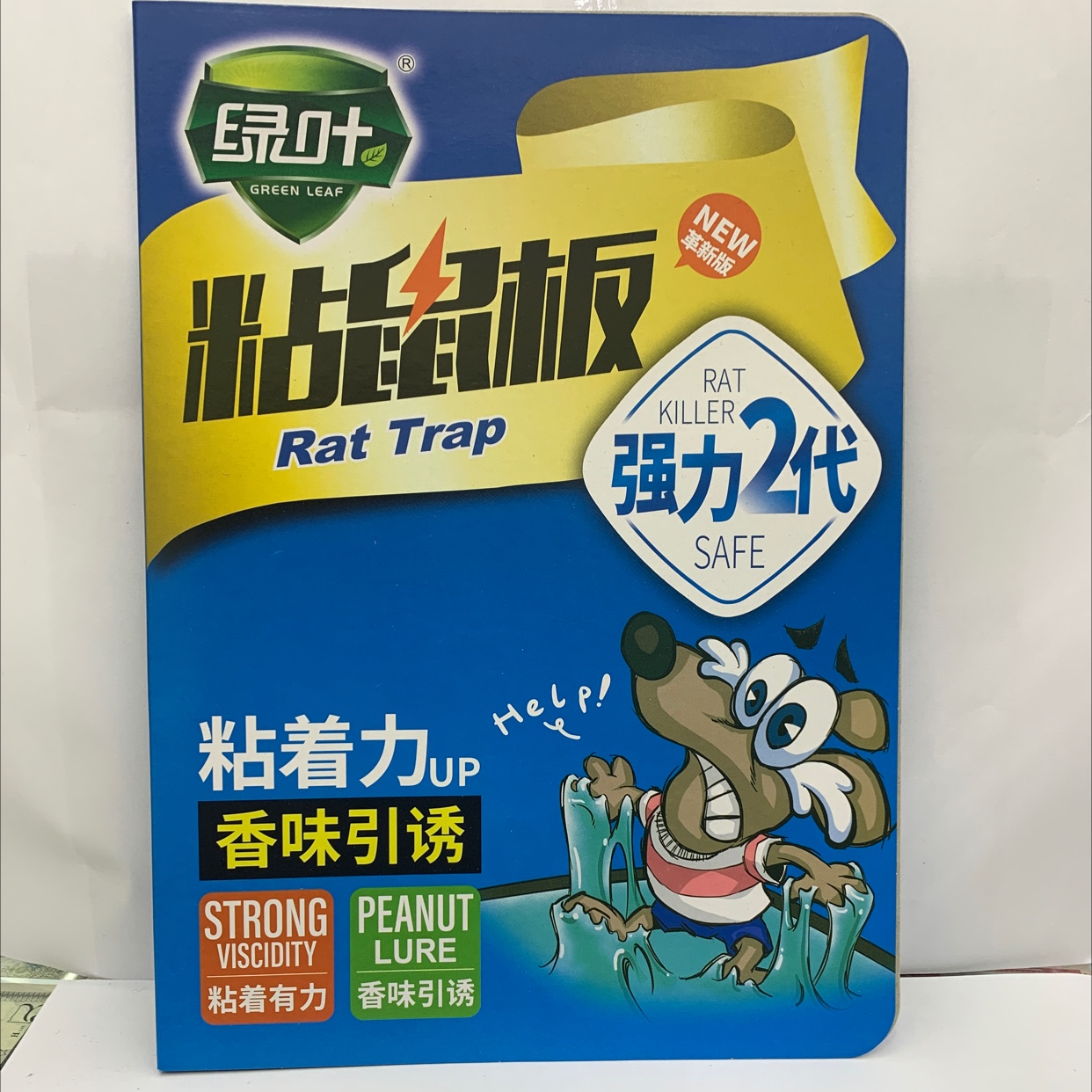 绿叶2代超强力粘鼠板捉抓粘大老鼠贴批发厂家直销详情图2