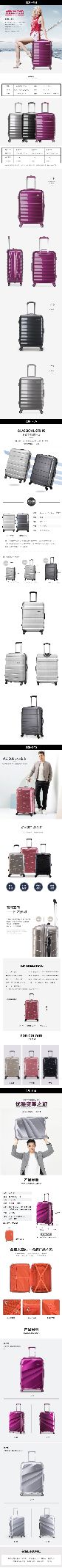 新秀丽美旅-拉杆箱旅行箱r91详情图1