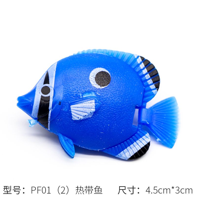 鱼影水族仿真小鱼热带鱼浮水小鱼玩具详情图5