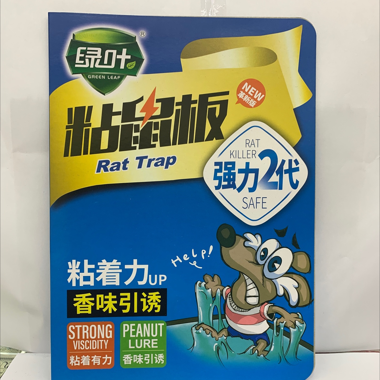 绿叶2代超强力粘鼠板捉抓粘大老鼠贴批发厂家直销详情图1