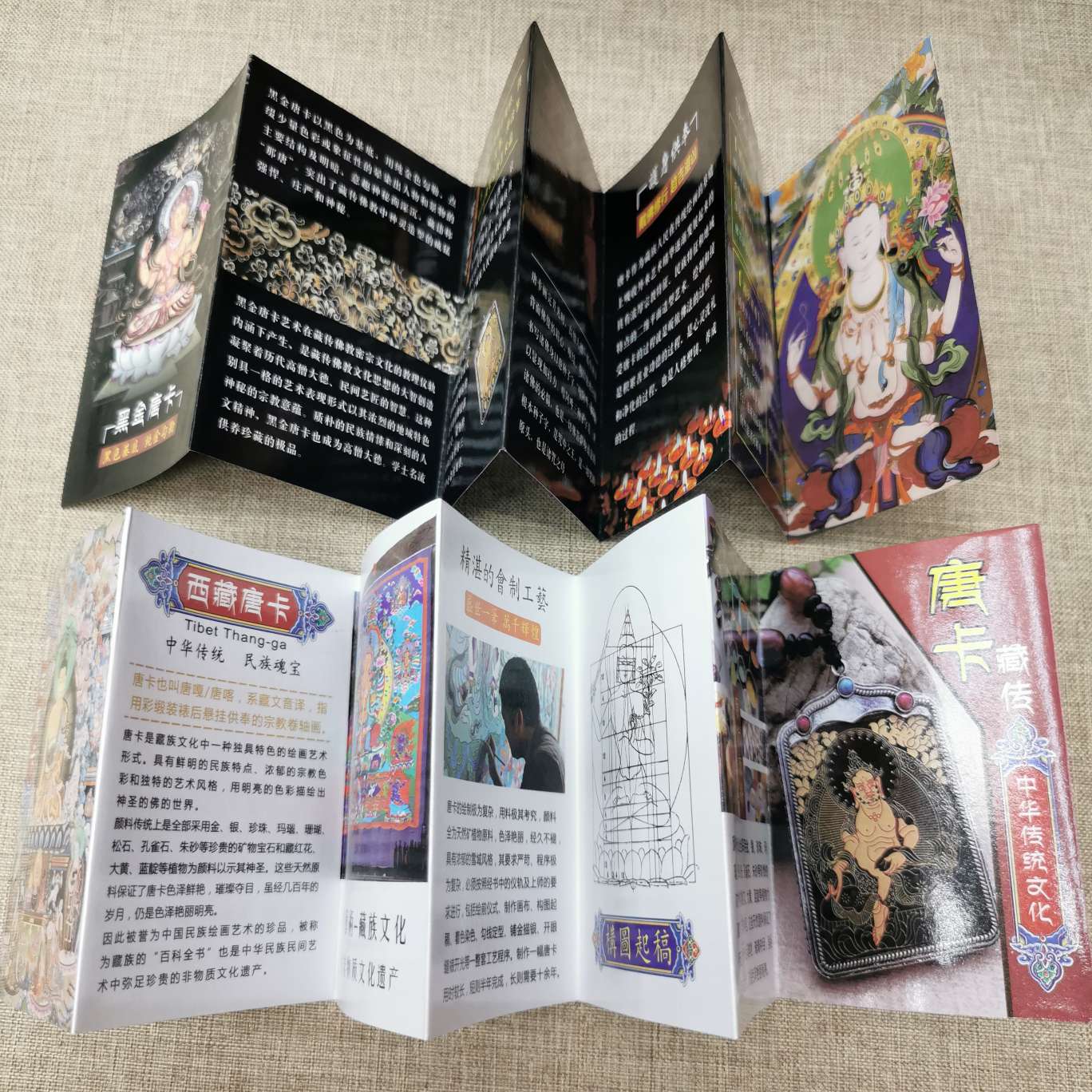 藏传唐卡项链绿度母详情图4