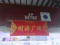 璃之都玻璃制品