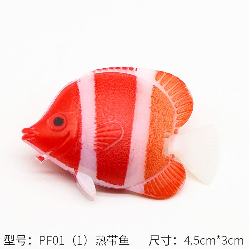 鱼影水族仿真小鱼热带鱼浮水小鱼玩具详情图4