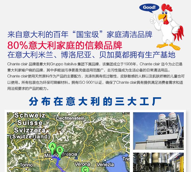德开意大利大公鸡头马赛皂天然温和婴儿宝宝洗衣皂内衣皂肥皂，测试勿拍1详情14