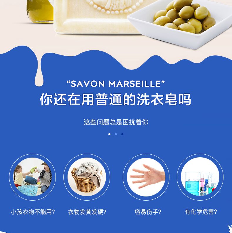 德开意大利大公鸡头马赛皂天然温和婴儿宝宝洗衣皂内衣皂肥皂，测试勿拍1详情2