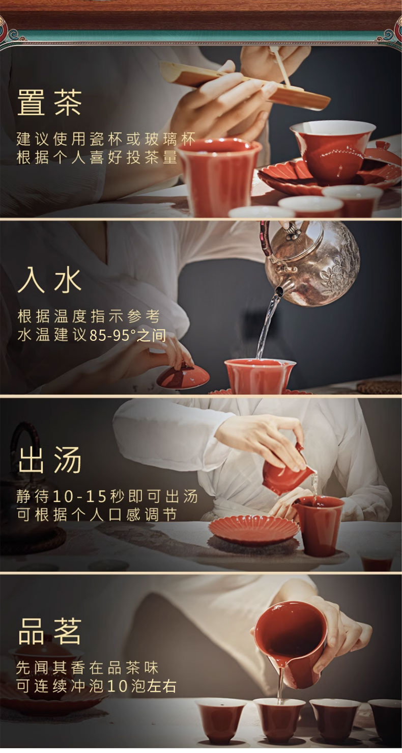 明前新茶方山云雾茶茶叶绿茶250克详情11