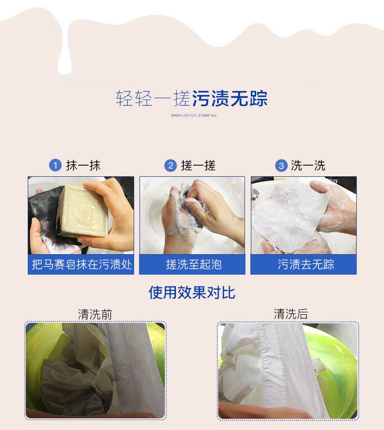 德开意大利大公鸡头马赛皂天然温和婴儿宝宝洗衣皂内衣皂肥皂，测试勿拍1详情10
