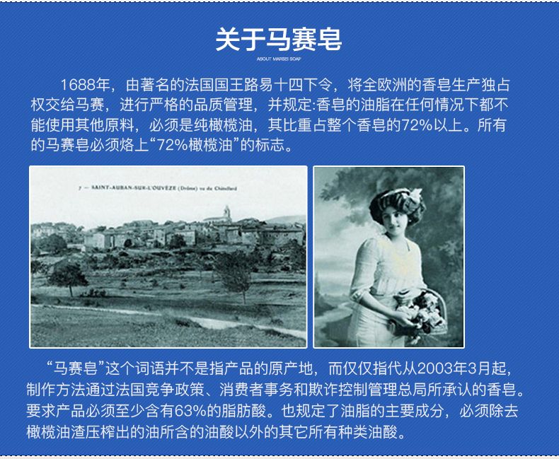 德开意大利大公鸡头马赛皂天然温和婴儿宝宝洗衣皂内衣皂肥皂，测试勿拍1详情7