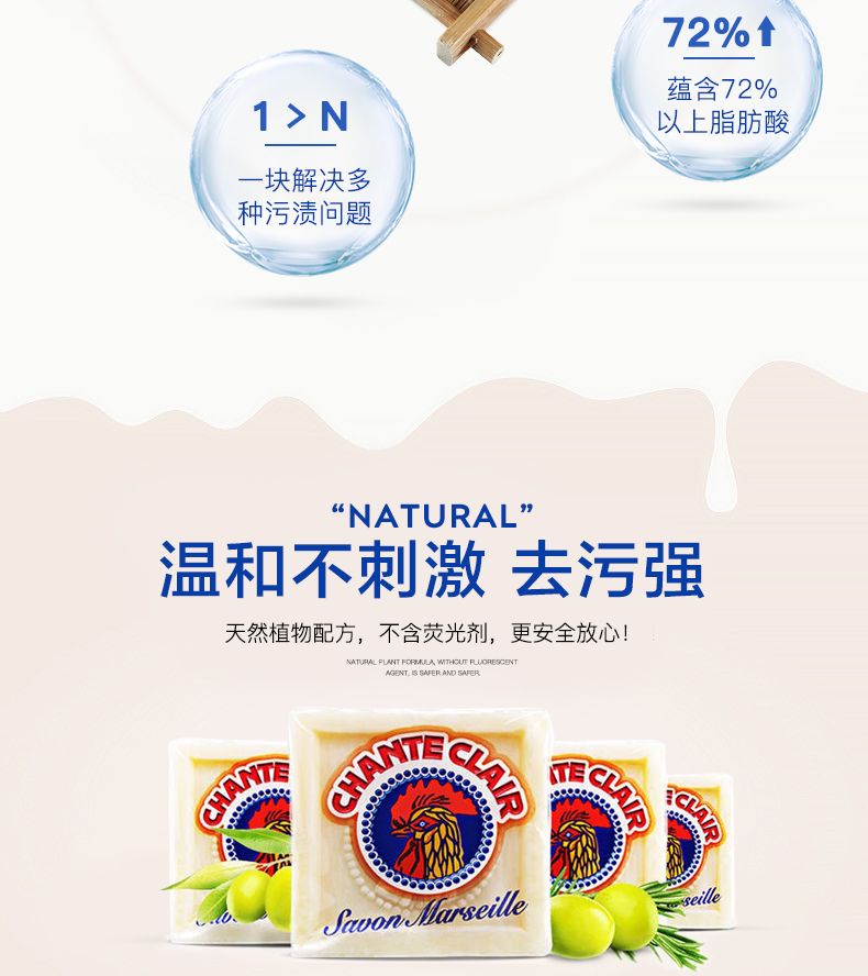 德开意大利大公鸡头马赛皂天然温和婴儿宝宝洗衣皂内衣皂肥皂，测试勿拍1详情4
