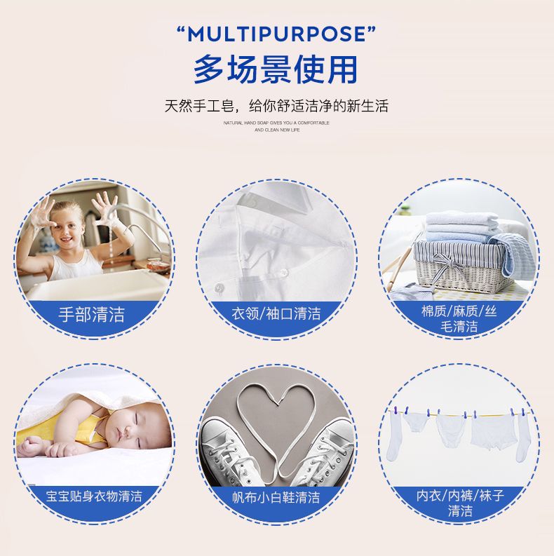 德开意大利大公鸡头马赛皂天然温和婴儿宝宝洗衣皂内衣皂肥皂，测试勿拍1详情8
