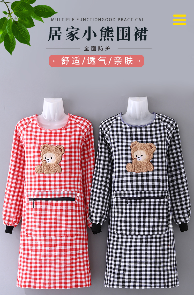 时尚新款纯棉长袖罩衣女厨房做饭大人上班韩版可爱围裙男士工作服详情1