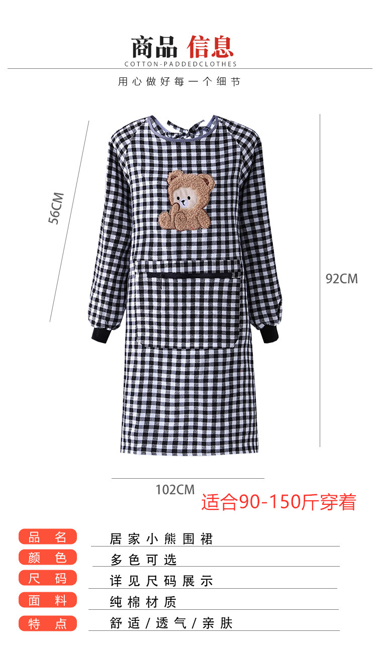 时尚新款纯棉长袖罩衣女厨房做饭大人上班韩版可爱围裙男士工作服详情5