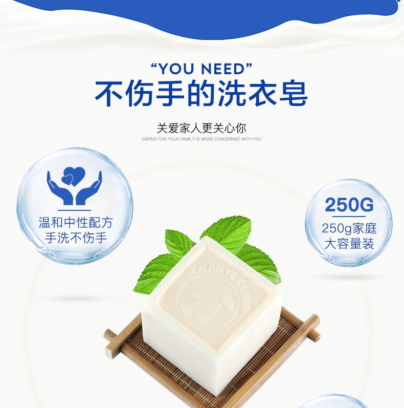 德开意大利大公鸡头马赛皂天然温和婴儿宝宝洗衣皂内衣皂肥皂，测试勿拍1详情3