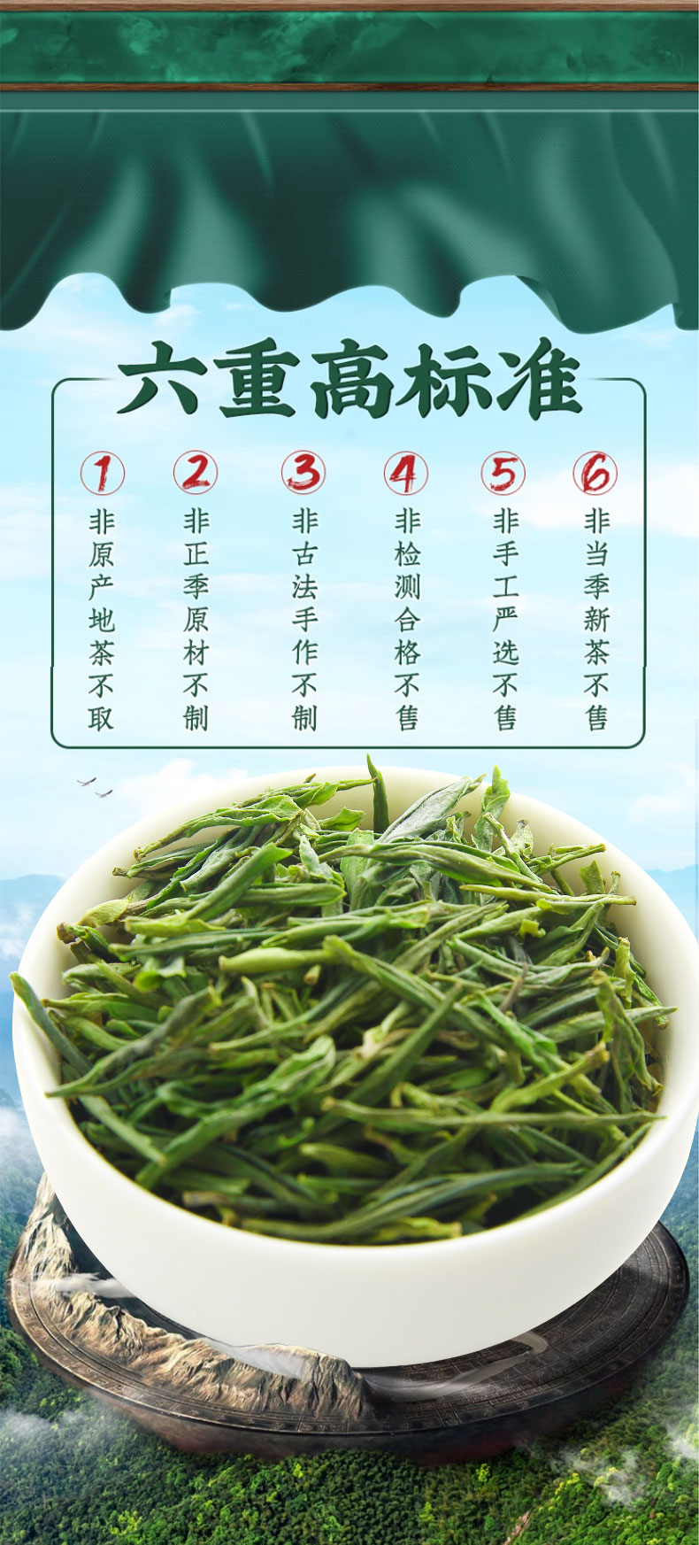 明前新茶方山云雾茶茶叶绿茶250克详情2