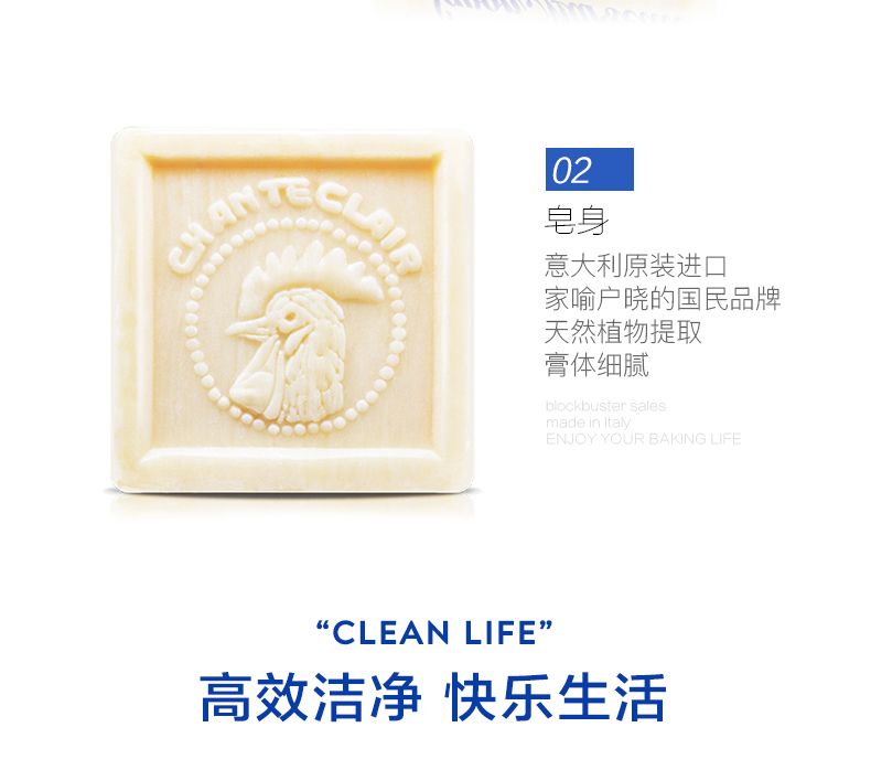 德开意大利大公鸡头马赛皂天然温和婴儿宝宝洗衣皂内衣皂肥皂，测试勿拍1详情12