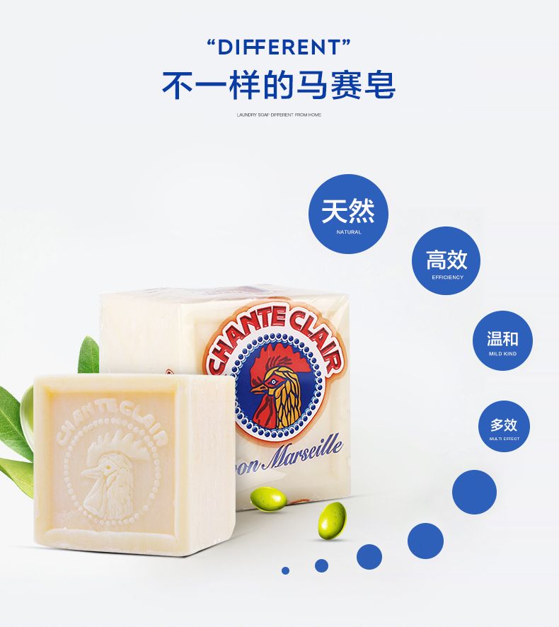 德开意大利大公鸡头马赛皂天然温和婴儿宝宝洗衣皂内衣皂肥皂，测试勿拍1详情6