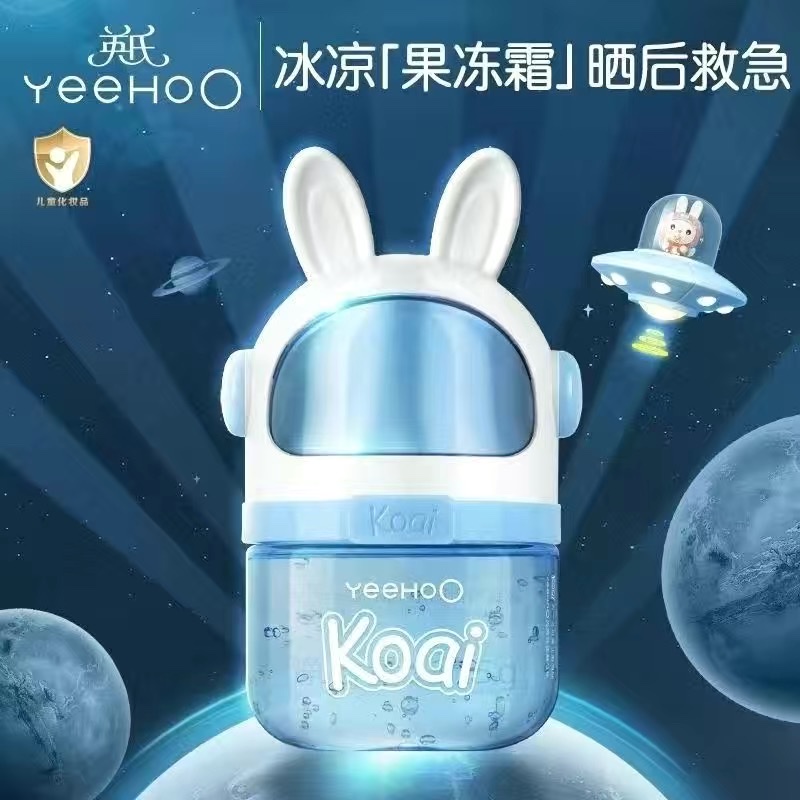 英氏小奶泡洗发水沐浴露女童男童洗发水护发素奶瓶清洁剂太空面霜详情图4