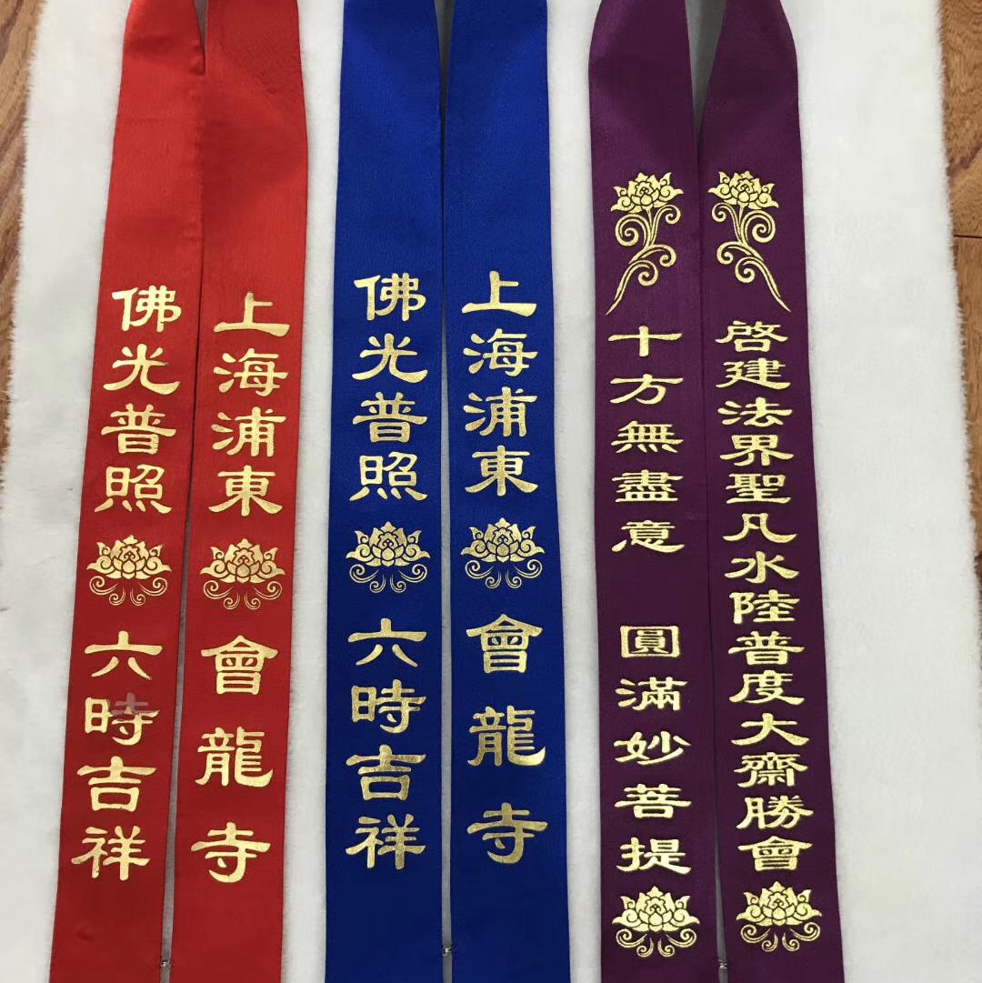 烫金贵宾带详情图1