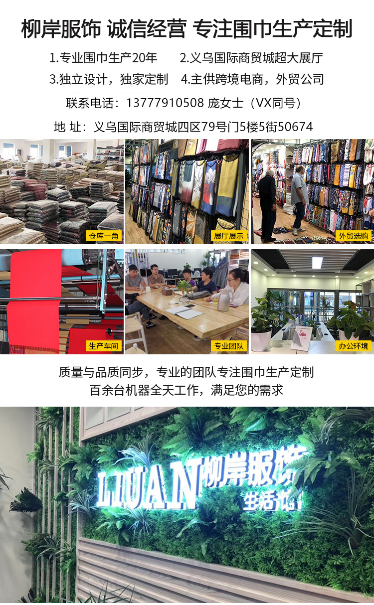 一件代发柳岸围巾新丝缎58小方巾厂家直销详情1