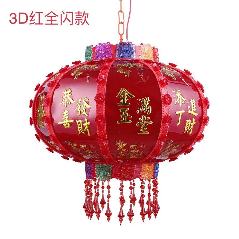 led灯笼 3d工艺 现代旋转灯笼 节日春节灯笼 婚庆结婚灯笼 3d款详情图3