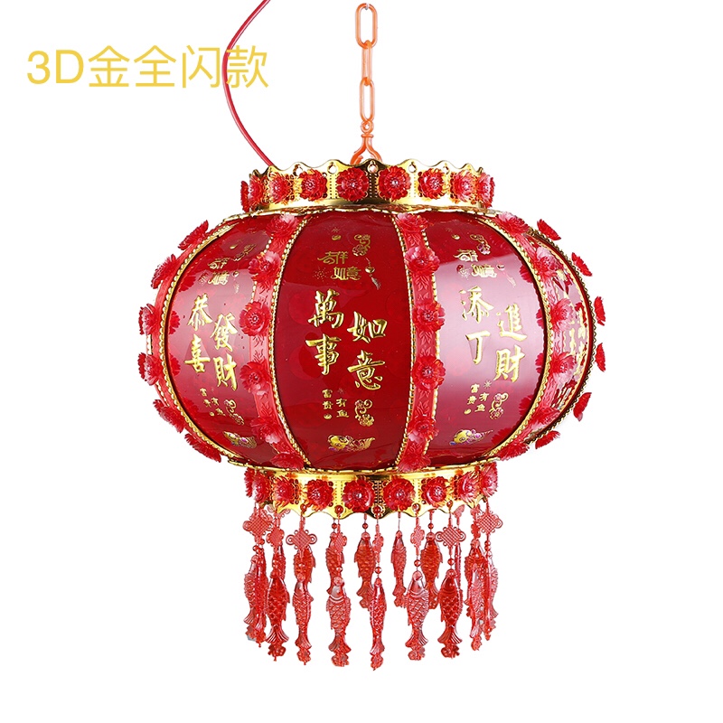 led灯笼 3d工艺 现代旋转灯笼 节日春节灯笼 婚庆结婚灯笼 3d款详情图1