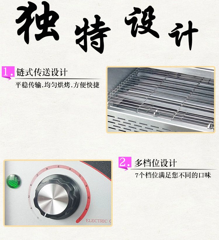 150链式多士炉 商用吐司机  烘培三明治机 履带式酒店早餐烤面包机详情6