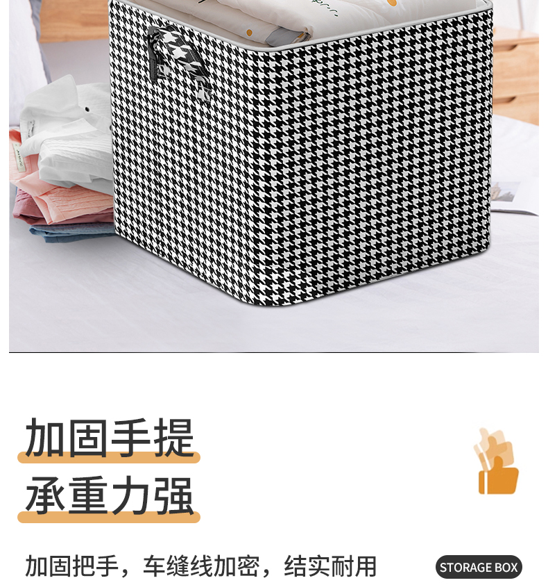 千鸟格被子收纳袋衣服整理箱大容量衣柜装衣物收纳箱子打包收纳包详情6