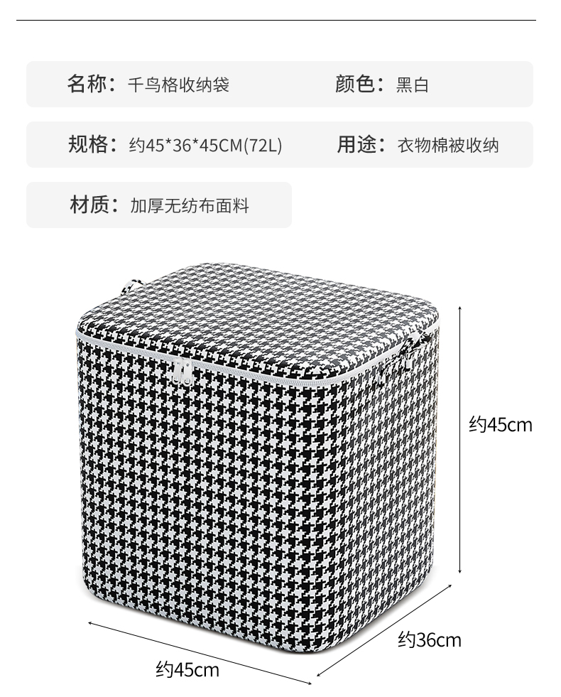 千鸟格被子收纳袋衣服整理箱大容量衣柜装衣物收纳箱子打包收纳包详情4