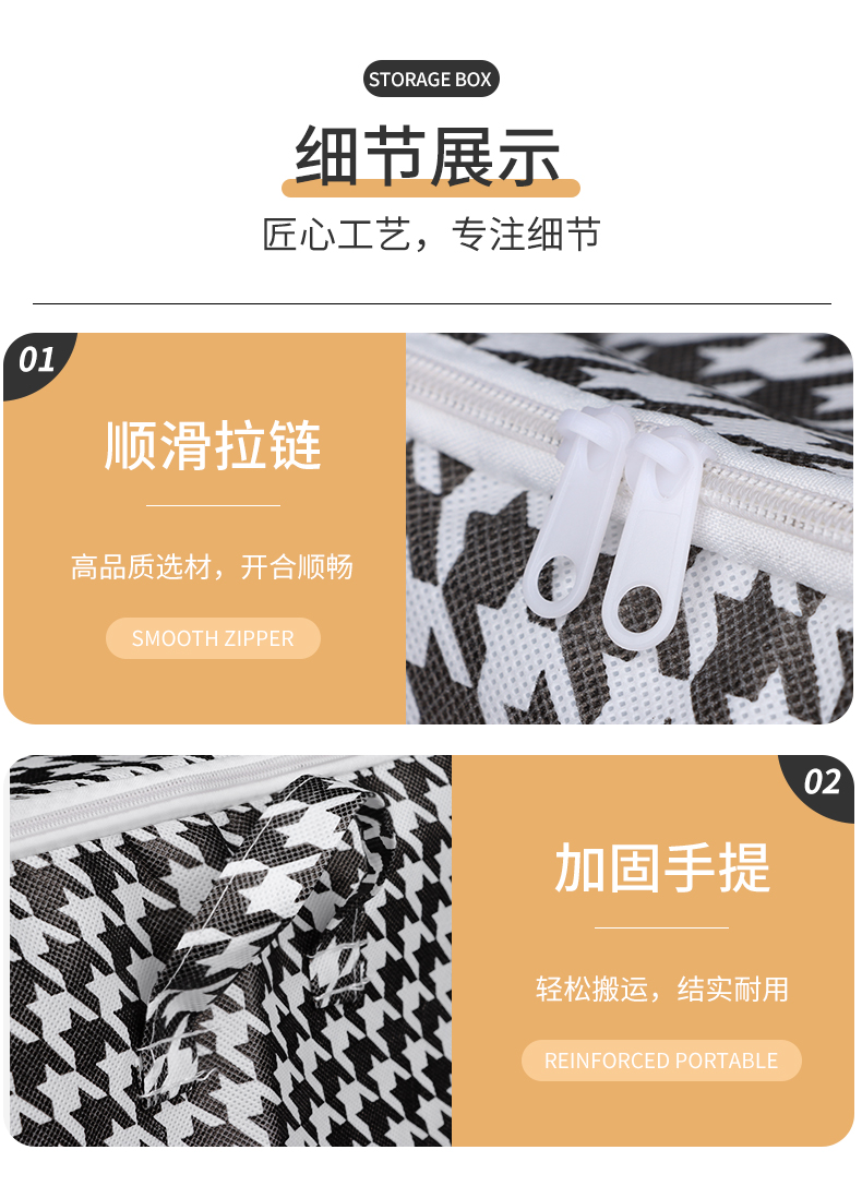 千鸟格被子收纳袋衣服整理箱大容量衣柜装衣物收纳箱子打包收纳包详情12
