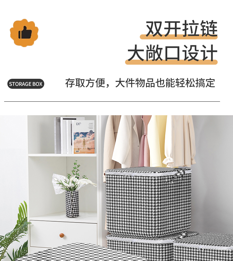 千鸟格被子收纳袋衣服整理箱大容量衣柜装衣物收纳箱子打包收纳包详情8