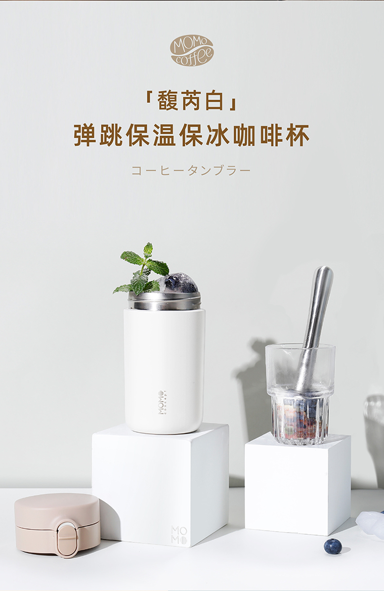 日本momo保温杯水杯女生便携咖啡杯304不锈钢时尚车载男随手蓝绿详情图2