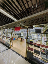 居士家居用品有限公司