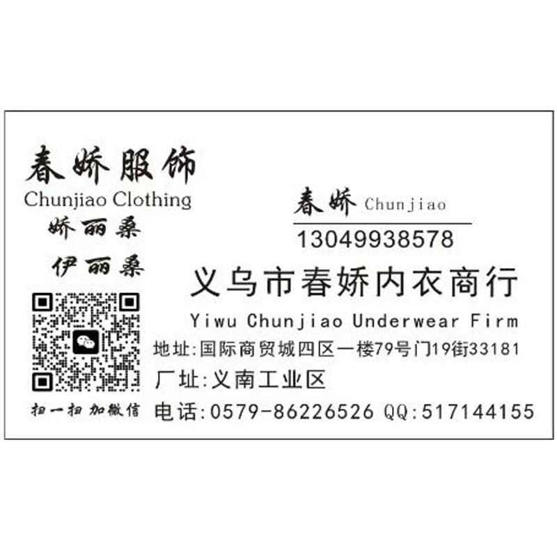 俞兆林保暖内衣加厚磨毛无痕阳离子自发热打底衫秋衣秋裤男女套装详情图5