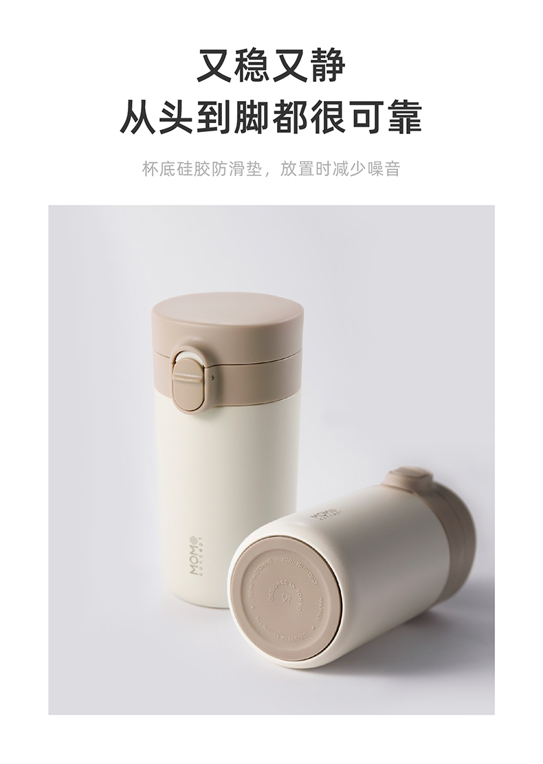 日本momo保温杯水杯女生便携咖啡杯304不锈钢时尚车载男随手蓝绿详情图15