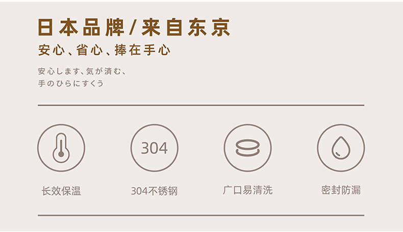 日本momo保温杯水杯女生便携咖啡杯304不锈钢时尚车载男随手蓝绿详情图4